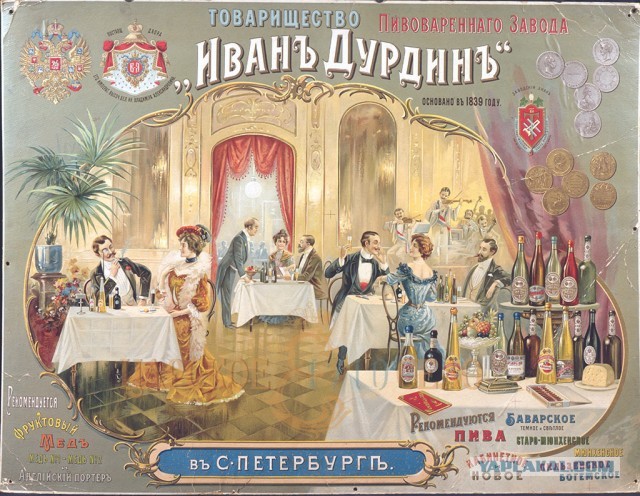 Как наивная помещица просила денег у крестьян после революции