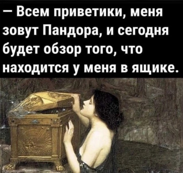 Весёлый полтишок 20.05.24