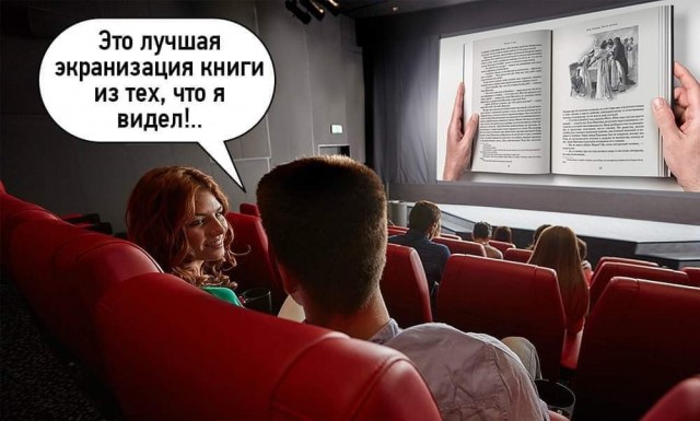 Пятничного настроение