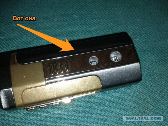 Странное приспособление