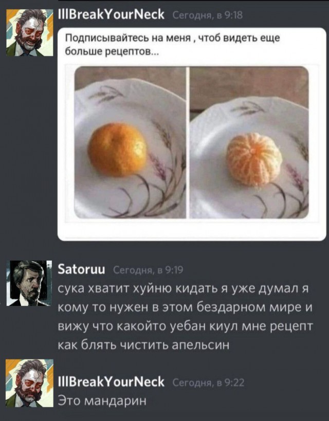 Всего понемногу. От 22.07.24