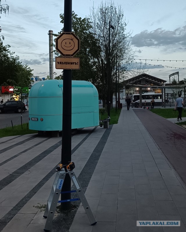 Знаки добра