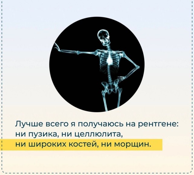 Веселые картинки к пятнице (26.07)