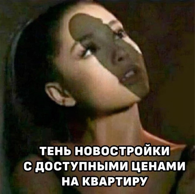 Конец и Юля