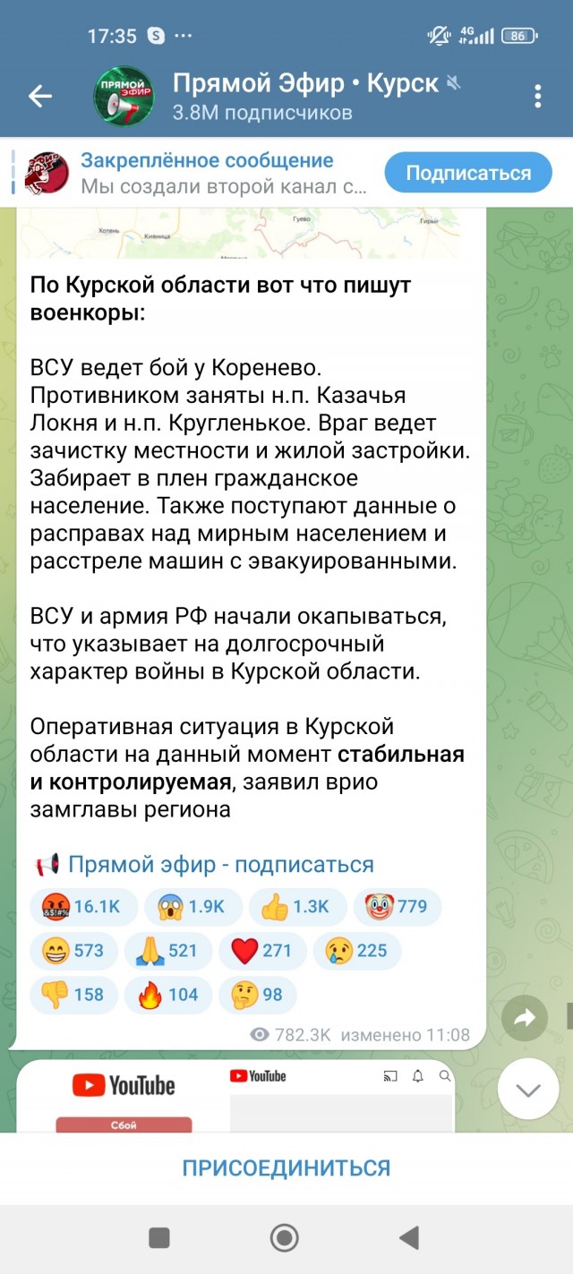 Путин проводит встречу с ВРИО губернатора Курской области Алексеем Смирновым