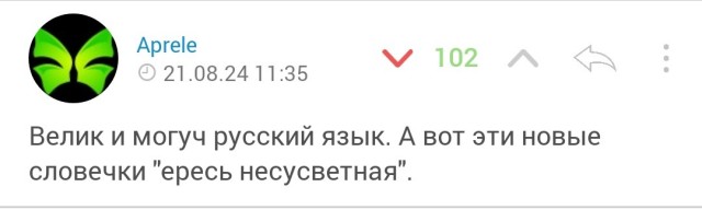 Есть два типа людей⁠