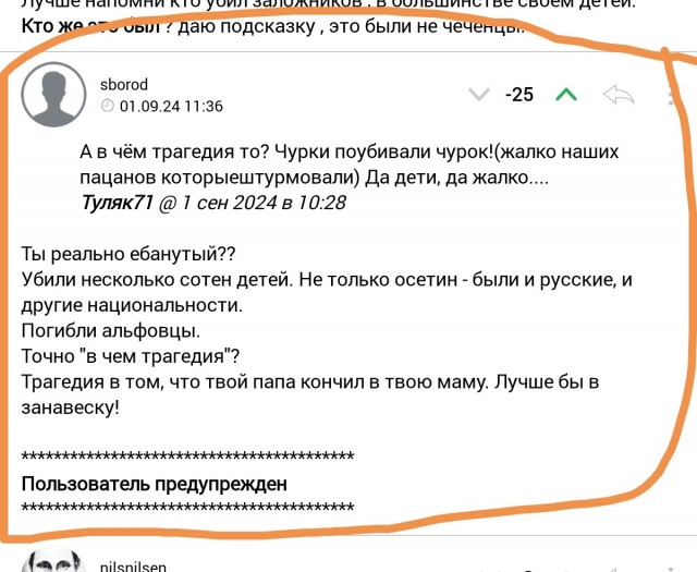1 сентября 2004 годa во время торжественной линейки тeррористы захвaтили школу №1 в Беслане