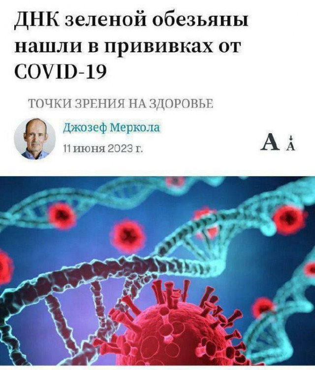 Ковид, Цифровая валюта и прочие радости