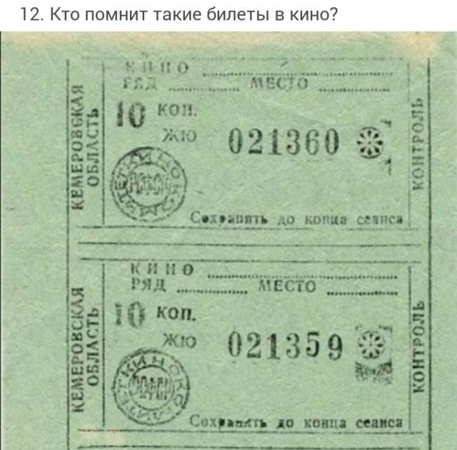 Back in USSR (26.09)