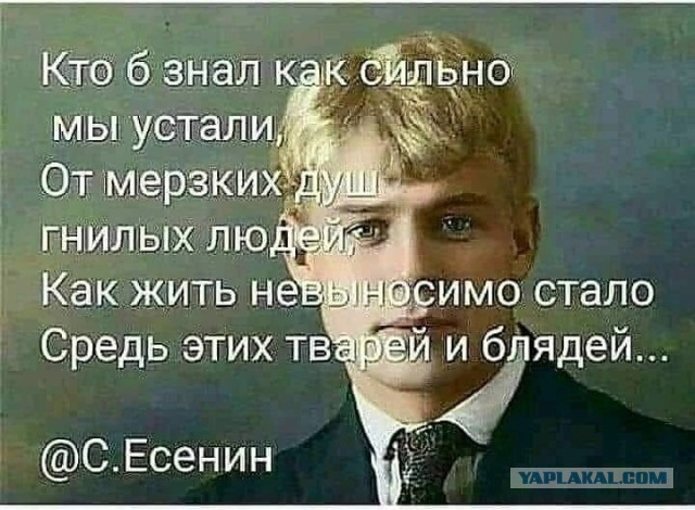 3 октября 129 лет со дня рождения Сергея Есенина