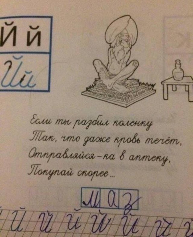 Так себе картинки 16.10.24