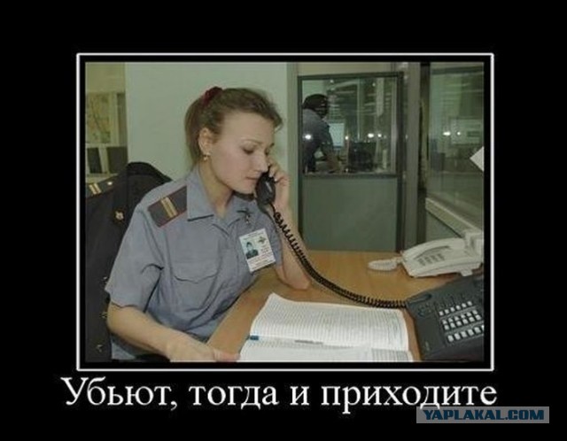 Полный беспредел