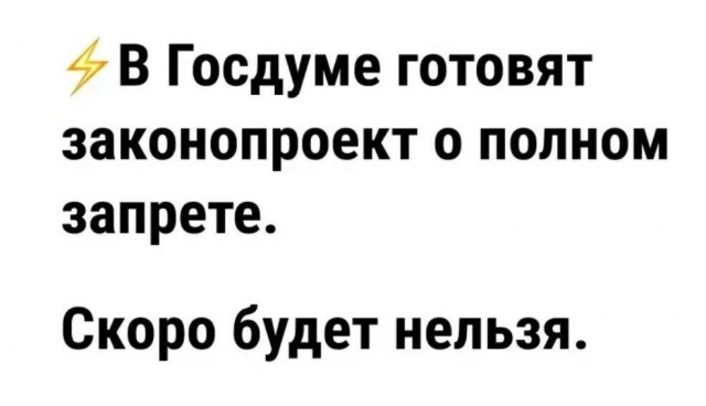 Разведенных и холостых мужчин хотят запретить брать на работу в России — с таким предложением выступили в РПЦ