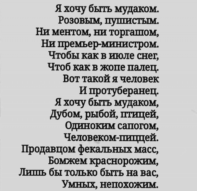 Так себе картинки 20.11.24