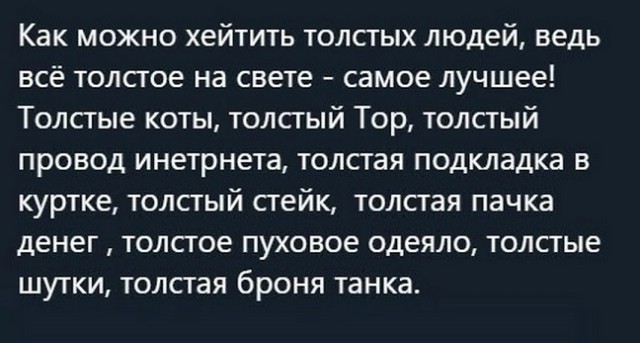 Иногда дети издают ужасные звуки