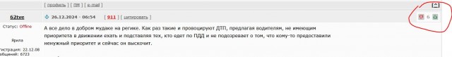 Развернулся и развернулся