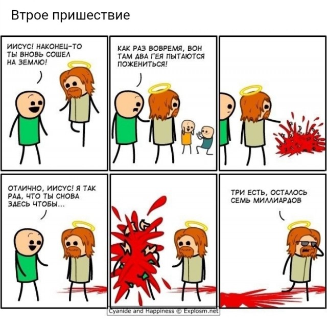 Завалялось тут случайно немного забавных картинок