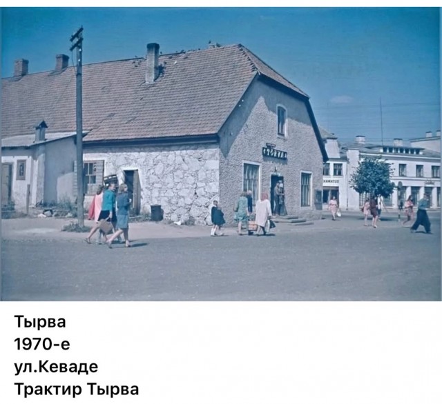 Фотографии из прошлого нашей страны – 89