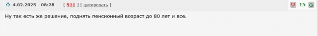 Где России взять 11 миллионов человек? Кто и как будет спасать экономику страны