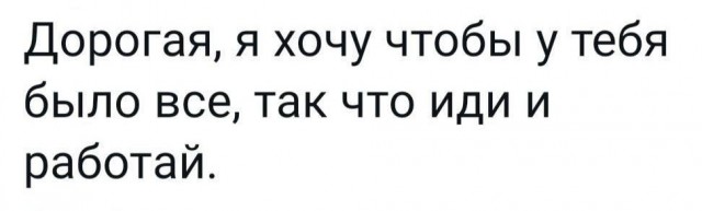 Всего понемногу. От 06.02