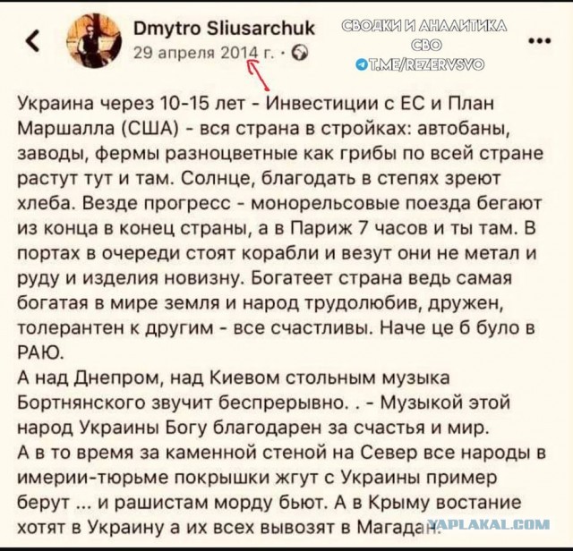 ВСУ пошли в атаку в Курской области