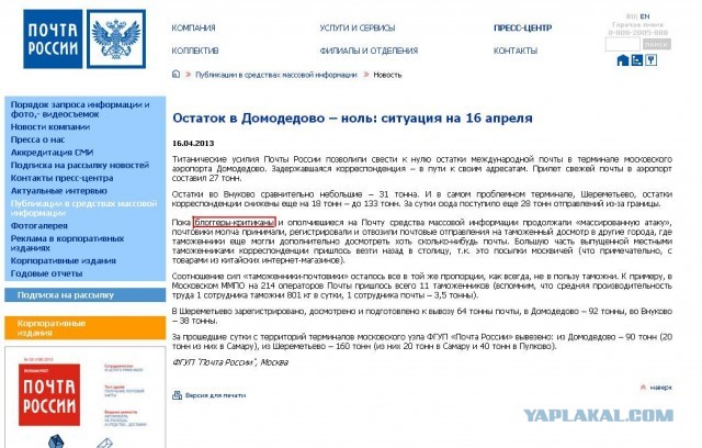 Сколько идет открытка в сша, открытка годовщиной открытки