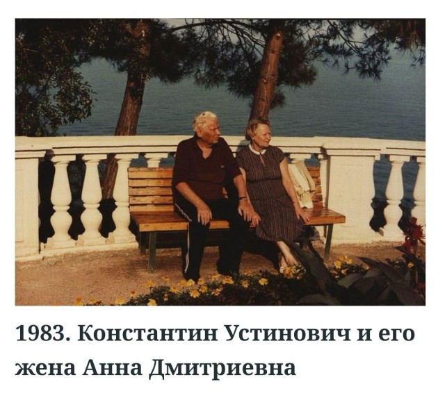 10 марта 1985 года умер Константин Устинович Черненко