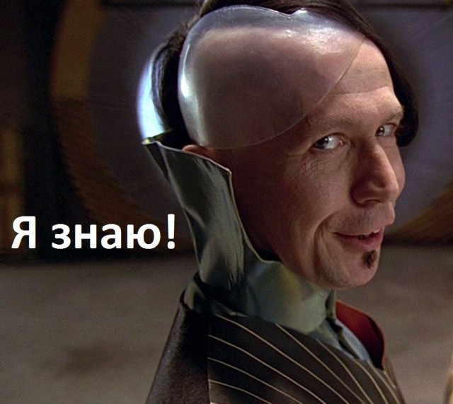 Смешное про Гарри Олдмана