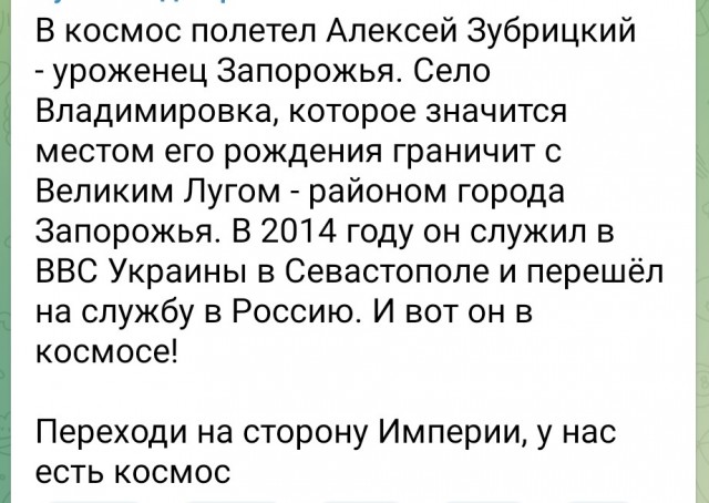 Трансляция запуска пилотируемого корабля «Союз МС-27»