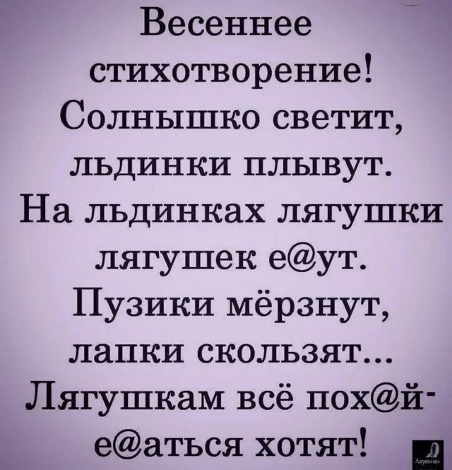 Своеобразный юмор картинок