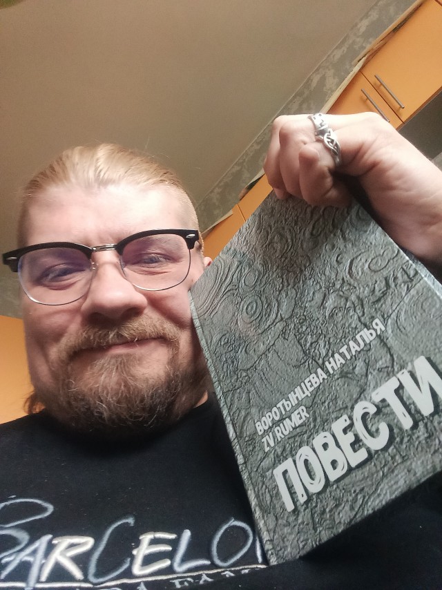 Книга ПОВЕСТИ