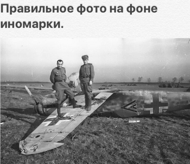 ​ Фотографии из прошлого нашей страны – 104