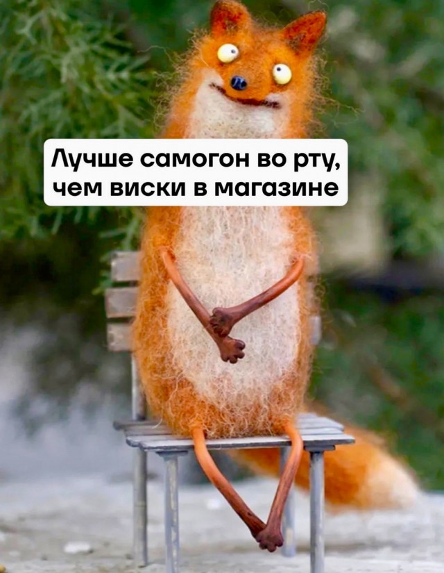 Псто (возможно без баянов)