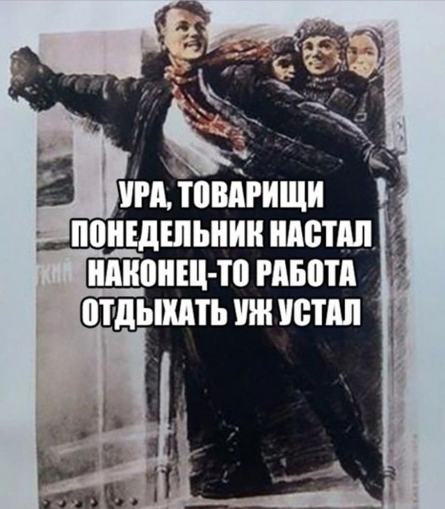 Так себе картинки 12.05.25