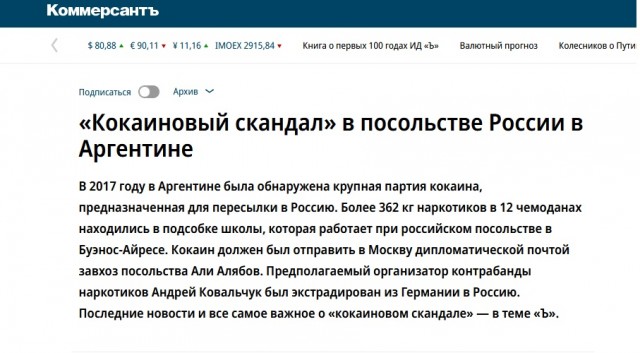 Путин не поедет в Стамбул. Министр иностранных дел России Сергей Лавров возглавит российскую делегацию на переговорах в Стамбуле
