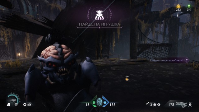 Вышел DOOM - The Dark Ages