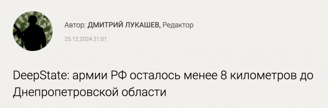 Путин: принято решение о создании буферной зоны безопасности вдоль границы РФ и Украины