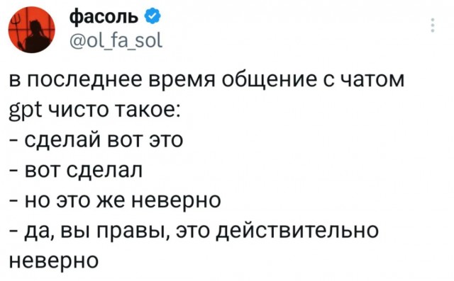 Подборка юмора в буквах за день