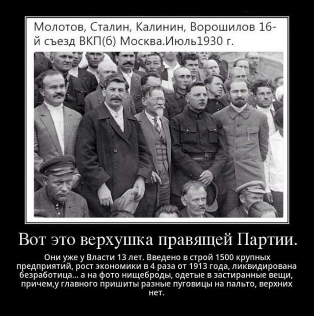 Памятник Сталину уберут из Вологды