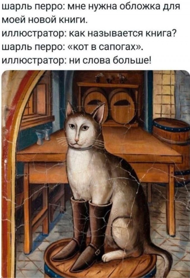 А где Цой?