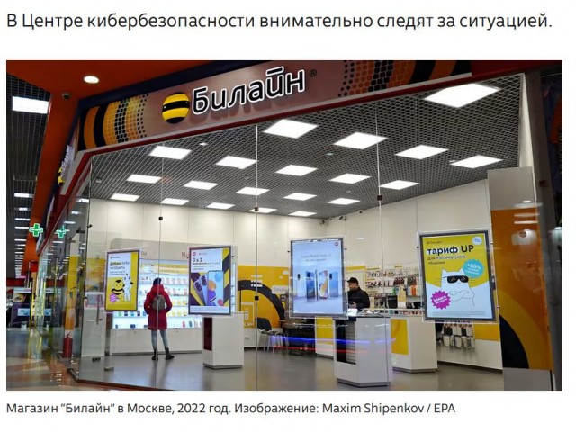 IL: российский телеком-оператор открыл в Хельсинки центр передачи данных