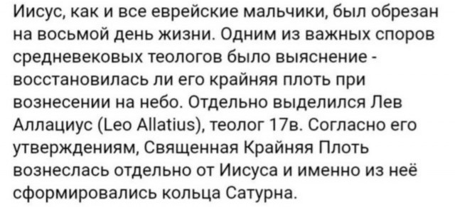 Веселые картинки в пятницу (15.08)