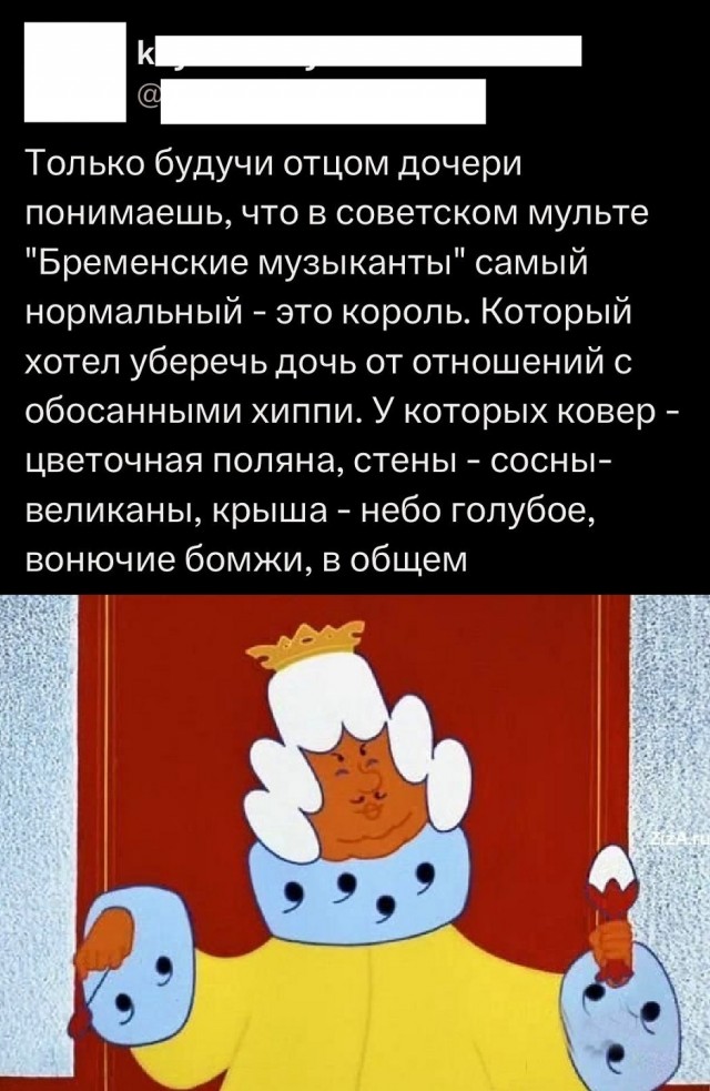 Так себе картинки 01.09.25