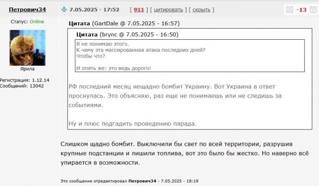 Новоуфимский НПЗ, пожаловал «ахренеть»