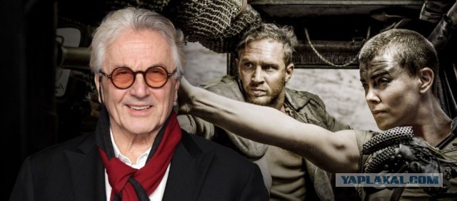 Джордж Миллер запускает сериал-приквел «Безумного Макса»