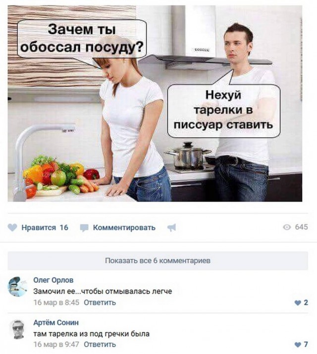 Веселые картинки в первый день октября (01.10)