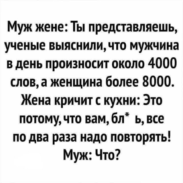 Картинки для деградации 56 (разной степени свежести)