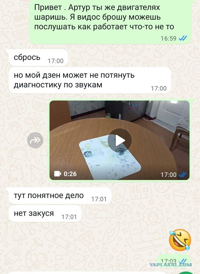 Переноска пива двигатель V8 механический или как я потролил друзей в пятницу