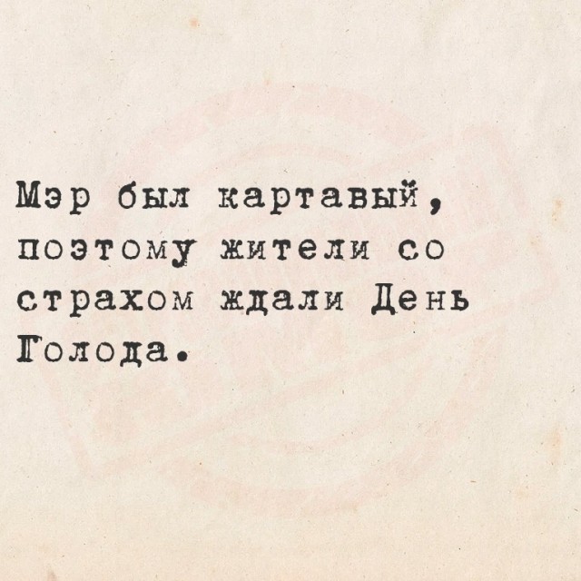 Субботние картинки