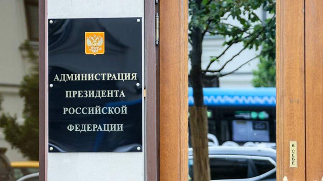 По московским студенческим чатам идет рассылка объявлений о поиске волонтеров с перспективой «работать в аппарате президента»